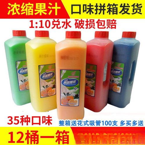 商用饮品批发与冲调指南 浓缩橙汁、酸梅汤、可乐、金桔柠檬水的整箱选购与经营策略